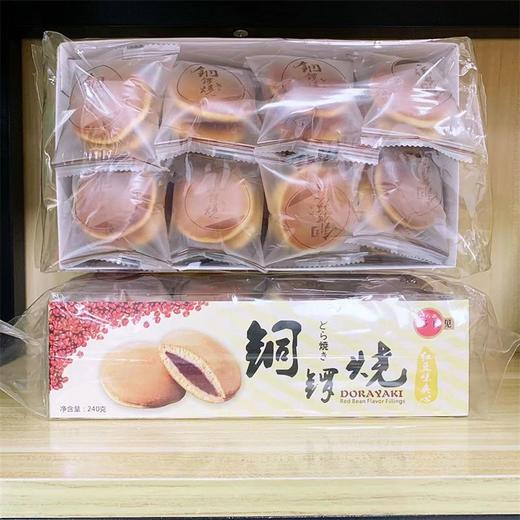 多良见铜锣烧 独立包装240g/盒 办公室下午茶休闲零食点心 商品图5