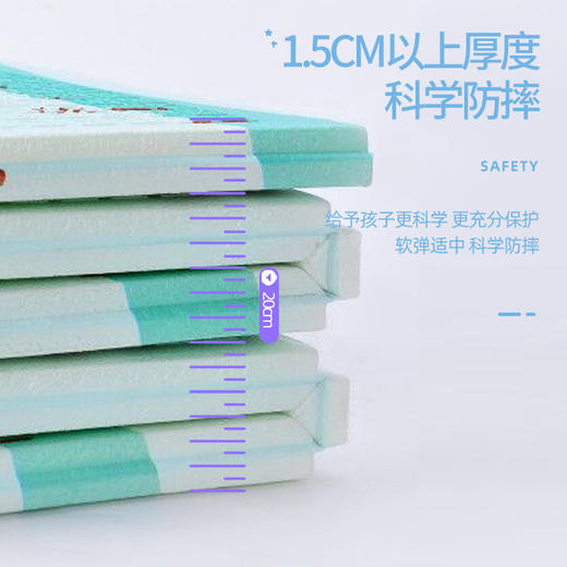 家用加厚海绵地垫10片装 安贝特儿童加厚爬行垫 商品图4