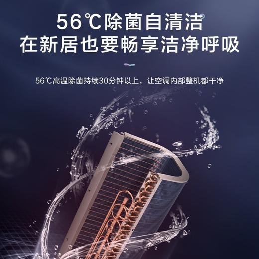 海尔（Haier）空调KFR-35GW 13HAA81VU1(蓝) 新一级变频挂机壁挂式1.5匹星空蓝劲享 声源定位送风 智能语音交互洗空气空调 1.5匹洗空气_聚合双向风_清新离子洗_独 商品图4