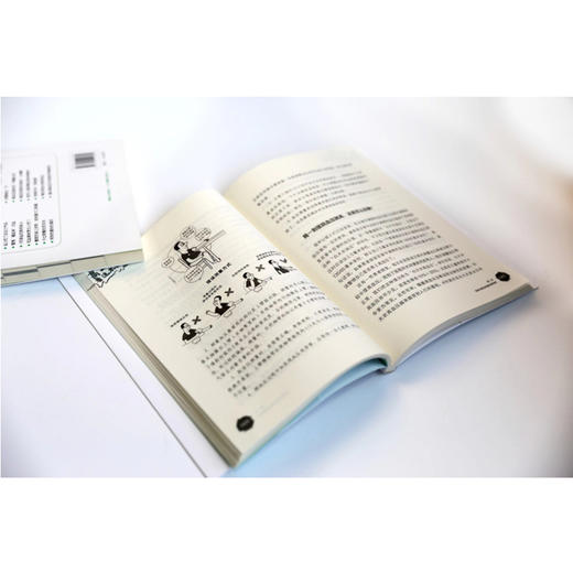 图解健康系列--高血压看这本就够了：全面升级版 商品图3