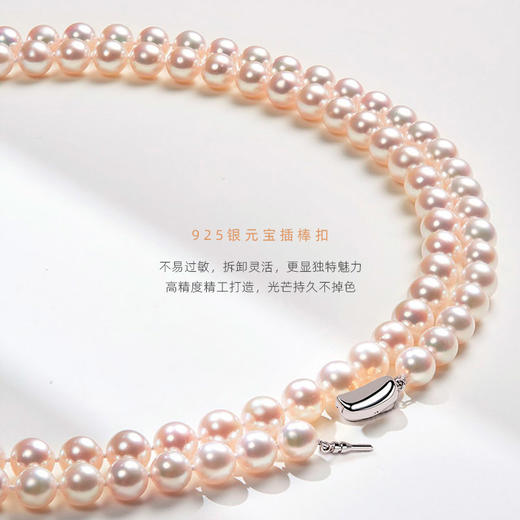 【宏艺珠宝】炫雅极光·珍珠项链 商品图2