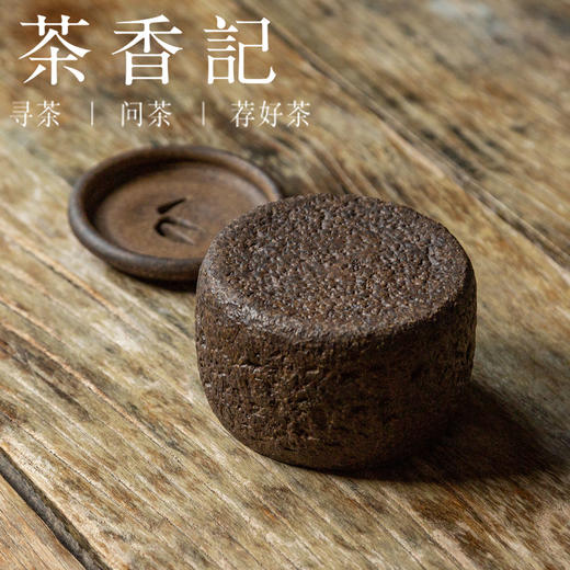 茶香记 紫砂仿古铜泥锤纹竹叶小建水300ml拼配泥料自然拙朴水盂 商品图3