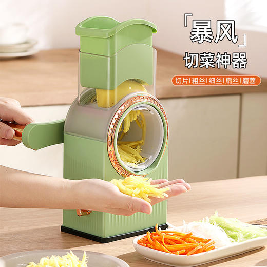 【日用百货】-厨房多功能切片切丁切丝手摇滚筒旋转切菜机 商品图0