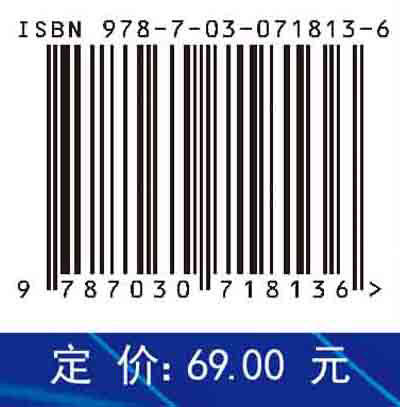 数值分析/张铁 邵新慧 商品图3