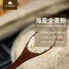 有机海麦全麦粉 商品缩略图1
