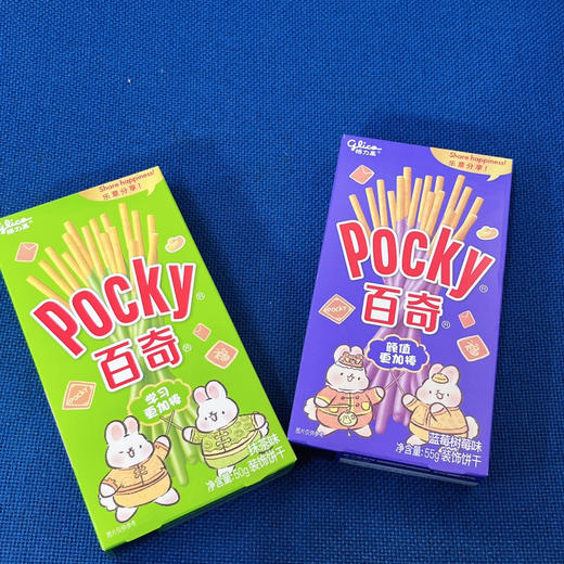 格力高百奇装饰饼干55g/50g（口味随机） 商品图5