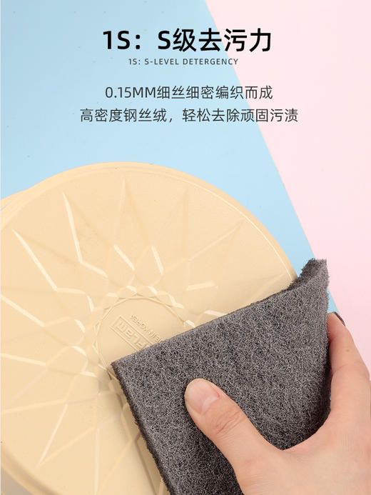 【中欧班列精选6包】韩国3SSS百洁布 原装进口韩国竹炭去污魔力擦百洁布 商品图1