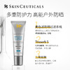 修丽可 菁致容颜日光防晒乳SPF50+高倍户外清透水润 心选到家 商品缩略图1