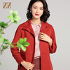 佐尔美2023春季新款 经典简约气质红色绿色短风衣女E23FD09 商品缩略图3