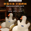 「两色可选！大鹅腰枕」可爱卡通水晶短毛绒大鹅腰枕 舒适柔软腰靠护腰办公室学生久坐靠垫居家布艺 商品缩略图0