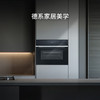 西门子（SIEMENS）嵌入式蒸箱蒸汽炉 30种自动程序45L大容量家用蒸箱 CD289ABS0W 商品缩略图7