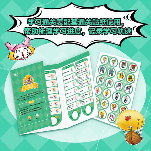 【6-12岁】格莱姆森林英语语法宝盒+沃兹王国英语词汇宝盒，语法知识搭配漫画故事，赠伴读视频 商品图11