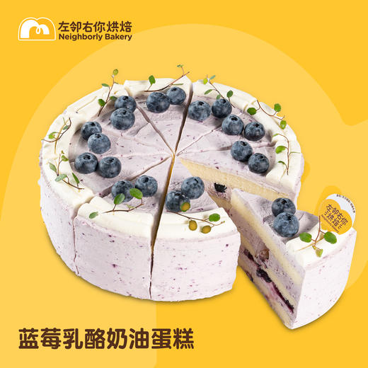 蓝莓乳酪  · 动物奶油蛋糕 商品图1