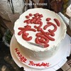 INS复古  满分祝福 · 奶油蛋糕 商品缩略图0