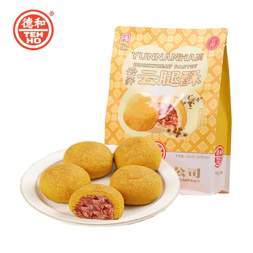 德和 云荞云腿酥 240g/袋（30g*8枚）#糕点 商品图3