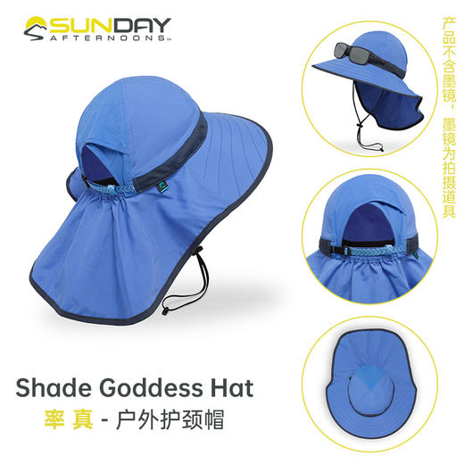 【成人护颈帽】Sundayafternoons成人太阳帽护颈帽，Sunday遮阳帽防晒帽UPF50+，男女通用情侣款/家庭款 商品图2