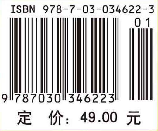 微积分/王中兴 商品图4