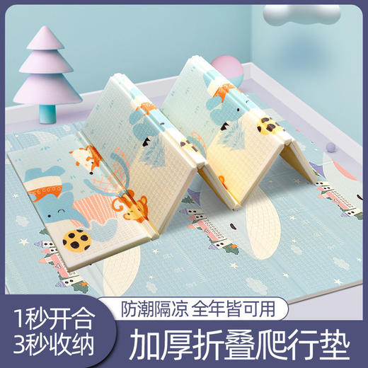 家用加厚海绵地垫10片装 安贝特儿童加厚爬行垫 商品图1