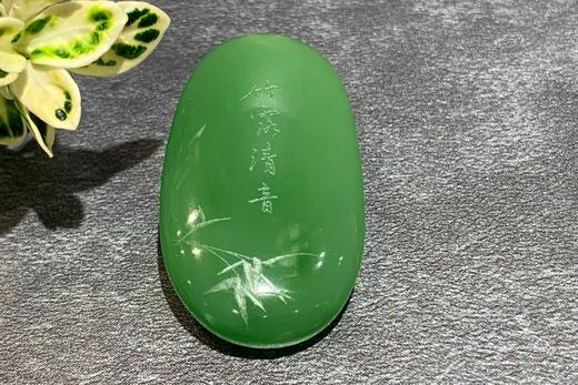 【御珠宫坊】碧玉竹牌 商品图1
