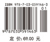 信号与线性系统分析/季策等 商品缩略图3