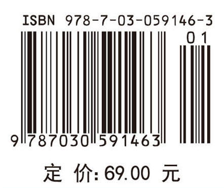 信号与线性系统分析/季策等 商品图3