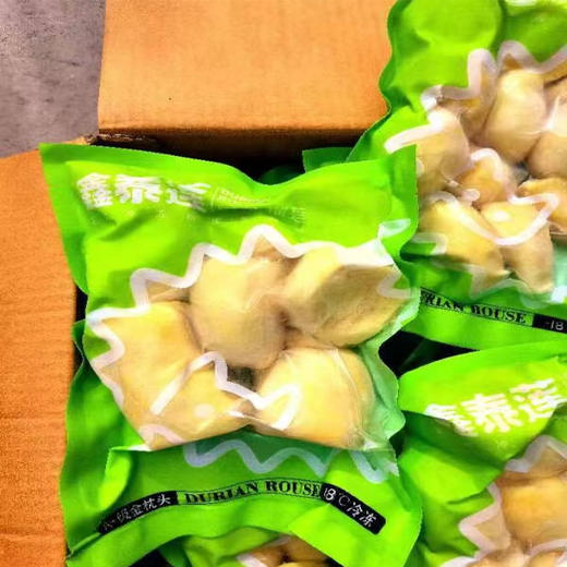 【85元/袋】鑫泰莲榴莲果肉900g（0804503） 商品图0