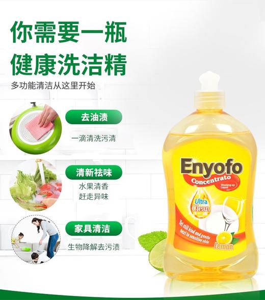 【中欧班列精选3瓶】 澳洲果蔬餐盘洗洁精 原装进口澳洲茵优护芦荟柠檬不伤手洗洁精 500ml/瓶 商品图1