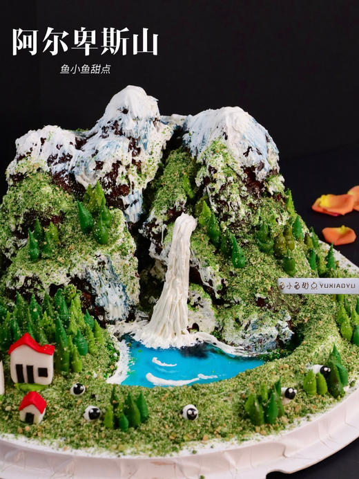 【阿尔卑斯山】
「微景观蛋糕、适合6-8人」
「口味奥利奥咸奶油」
「需提前一天预订」 商品图1