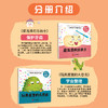 5团-儿童好习惯培养绘本（全8册） 商品缩略图3
