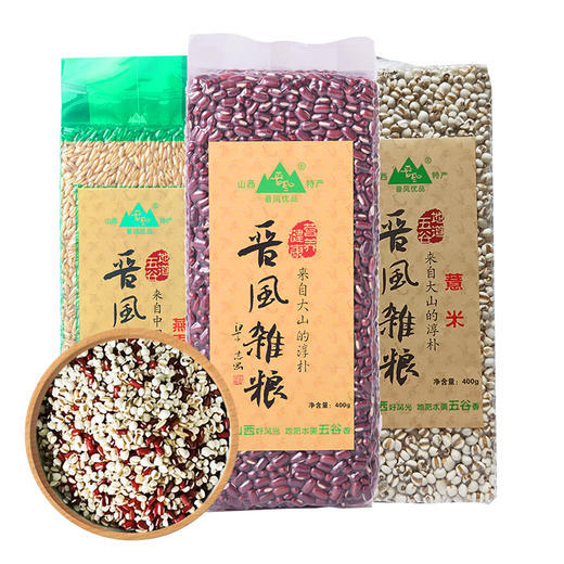 【快递包邮】晋风杂粮·五谷养生杂粮粥组合 商品图6