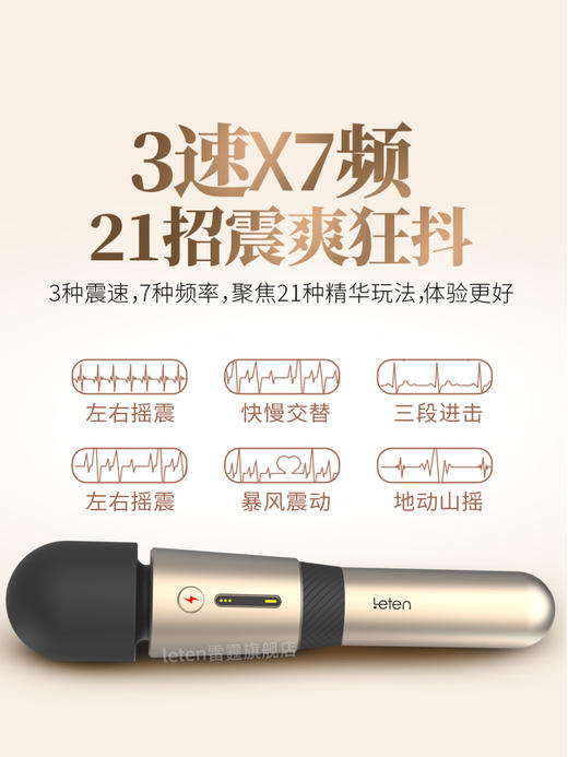 雷霆av震动棒女性专用自慰器高潮振动棒成人情趣用品玩具秒潮神器 商品图2