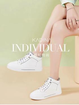 卡迪娜23年春季新款松紧带平跟板鞋深口女休闲鞋小白鞋KC232406