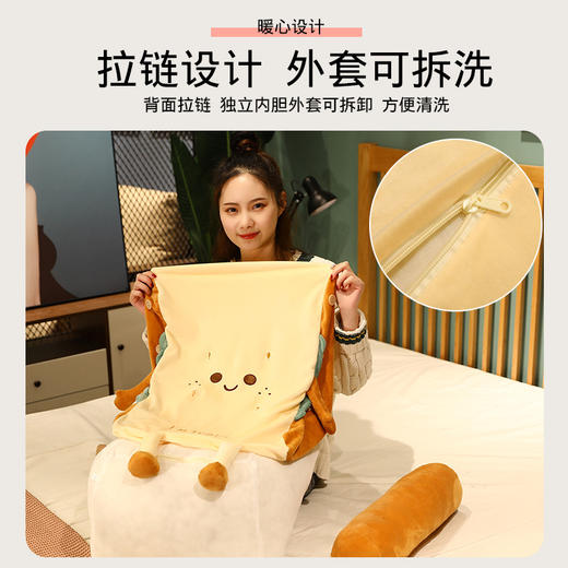 「两款可选！多功能款」抱枕三角靠垫 土司加高三档调节秋冬绒大靠背 坐垫靠垫居家布艺 商品图2