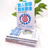 领导管理如何管员工才会听 ，一套5册 商品缩略图1