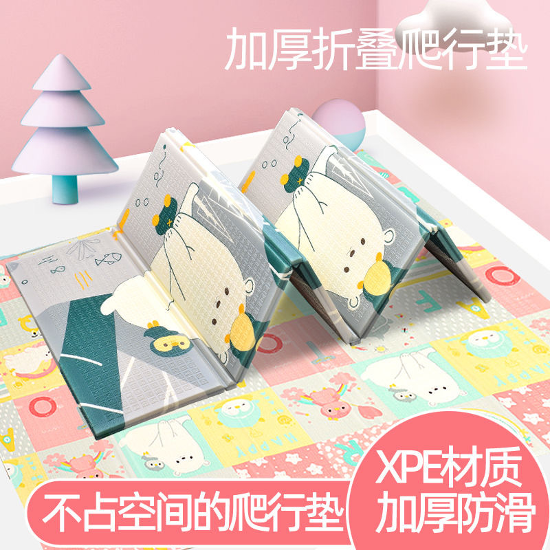 家用加厚海绵地垫10片装 安贝特儿童加厚爬行垫