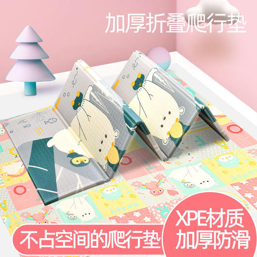 家用加厚海绵地垫10片装 安贝特儿童加厚爬行垫 商品图0