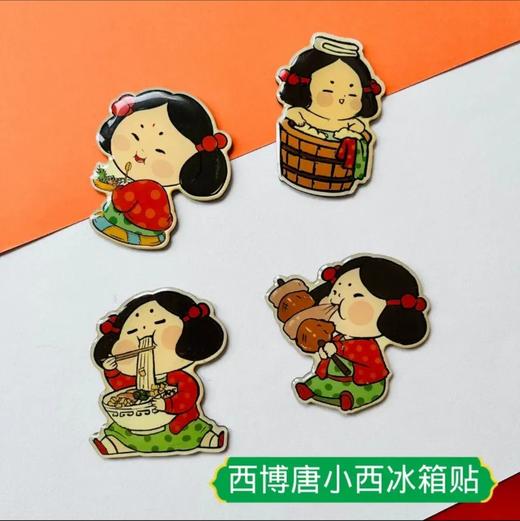 【一口价产品】D-HN-唐小西冰箱贴（圆形） 商品图1