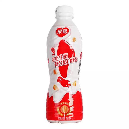 银鹭花生牛奶蛋白饮料 450ml*15瓶/件 商品图1