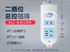 公牛GN-612延长线插座1.8米 商品缩略图0