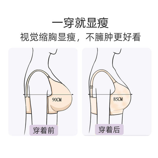茜茜公主侧收副乳聚拢文胸罩轻薄透气矫正外扩下垂法式性感水晶杯内衣 商品图3