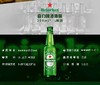 进口喜力Heineken啤酒250ml*20/箱【MJ】 商品缩略图1