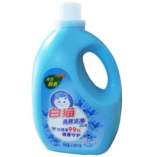 白猫除菌洗衣液3.008KG 商品图0