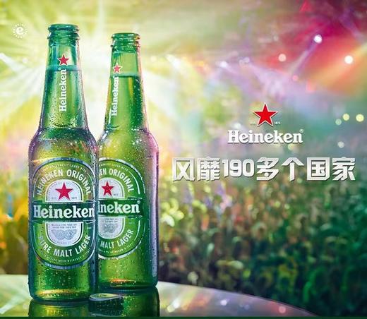 进口喜力Heineken啤酒250ml*20/箱【MJ】 商品图2