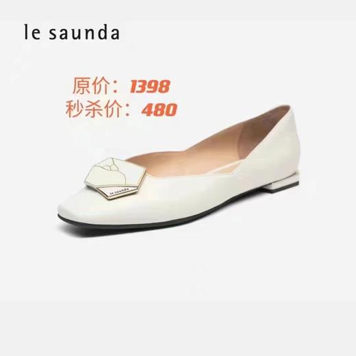 【莱尔斯丹】单鞋2M09902 商品图0