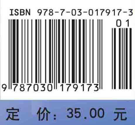 生理学与病理生理学实验指导/蒋萍 王红梅 沈岳良 商品图3