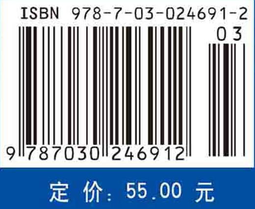 近代物理实验 商品图4