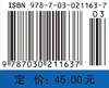 数学建模与实验/陈恩水 王峰 商品缩略图4