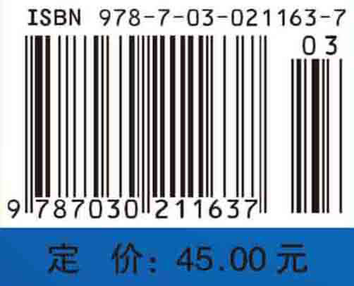 数学建模与实验/陈恩水 王峰 商品图4