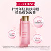 【保税】娇韵诗CLARINS青春赋活分龄精华水200ml 少女粉水 商品缩略图1