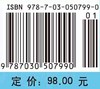 医学现场调查技术（案例版）郭秀花 宇传华 商品缩略图3